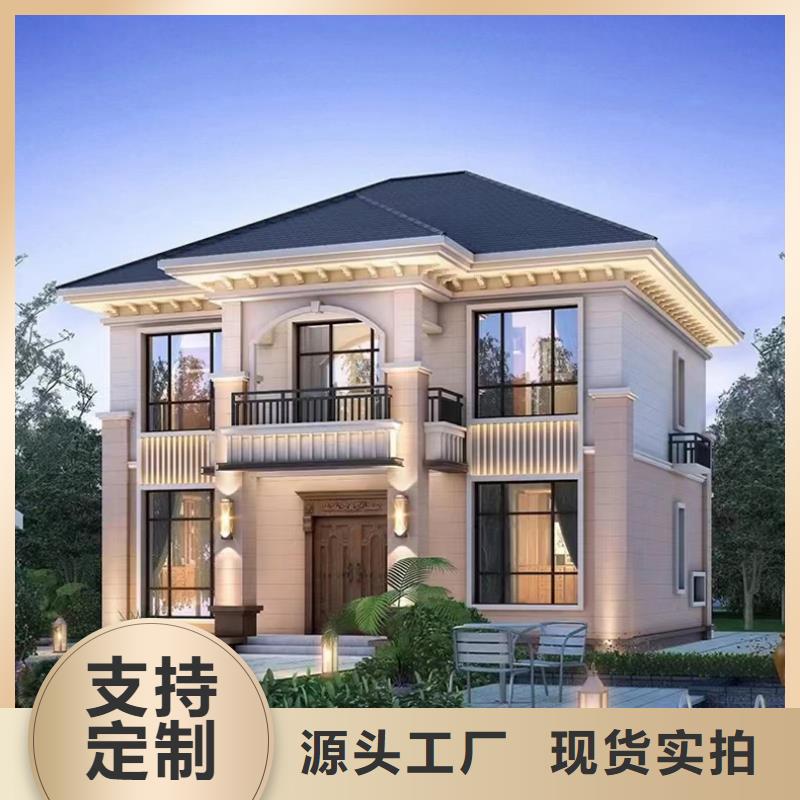 轻钢别墅装箱式移动小别墅实体厂家本地品牌