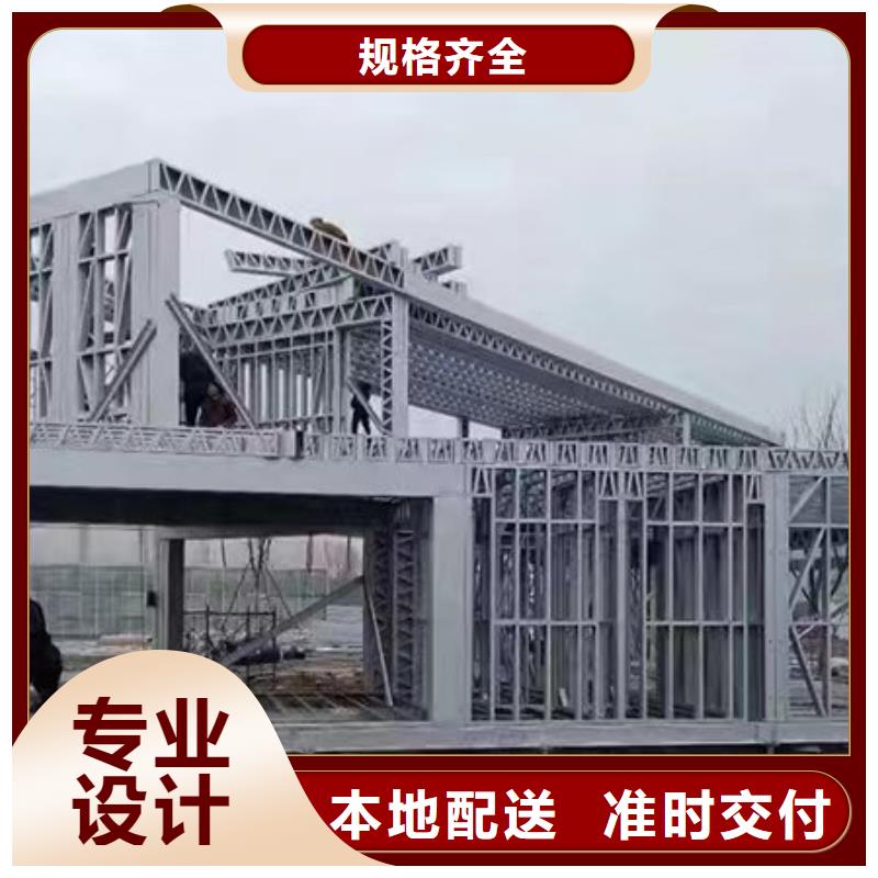 轻钢别墅轻钢房别墅厂家直发产地源头好货