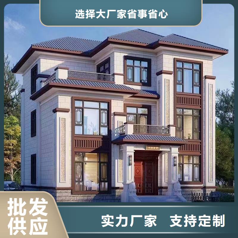 四合院自建房预算价格低新中式当地公司