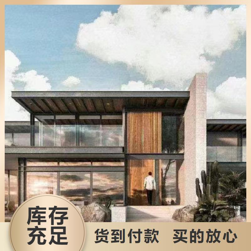 四合院自建房图纸生产中式现货批发