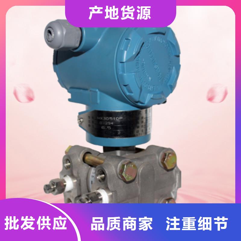 的WP-LEMQ三相交流有功电能表：厂家当地生产厂家