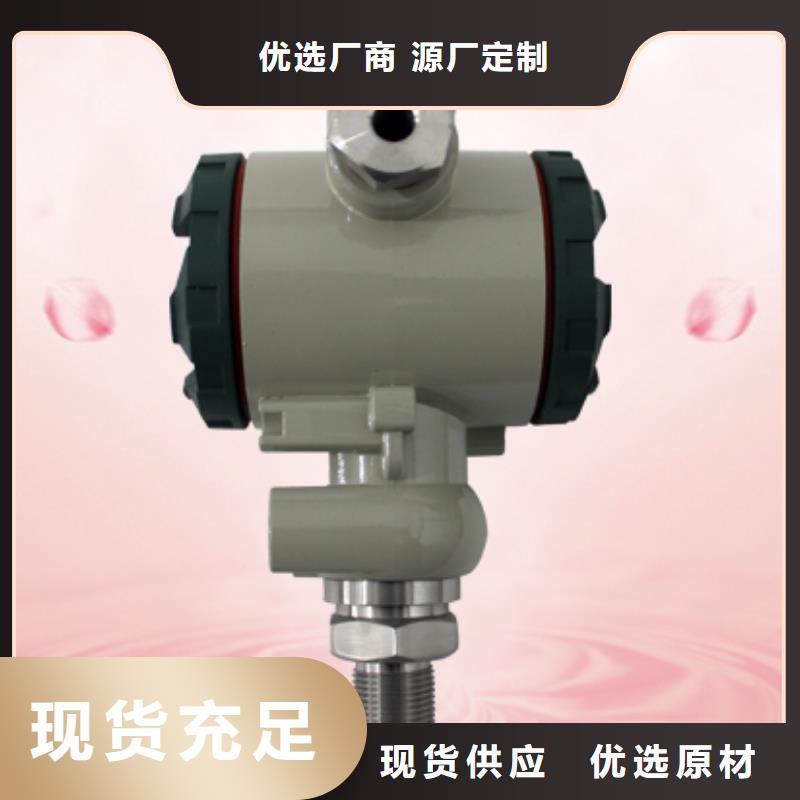 热电偶扩散硅压力变送器发货及时合作共赢