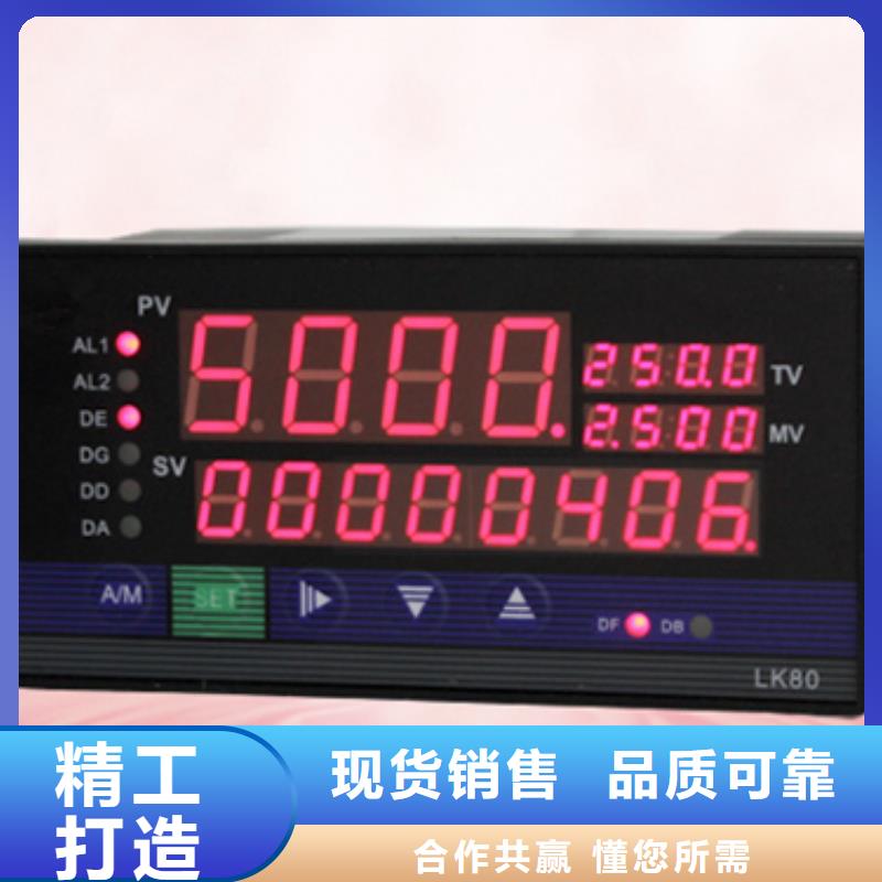 热电偶压力变送器厂家敢与同行比价格让利客户