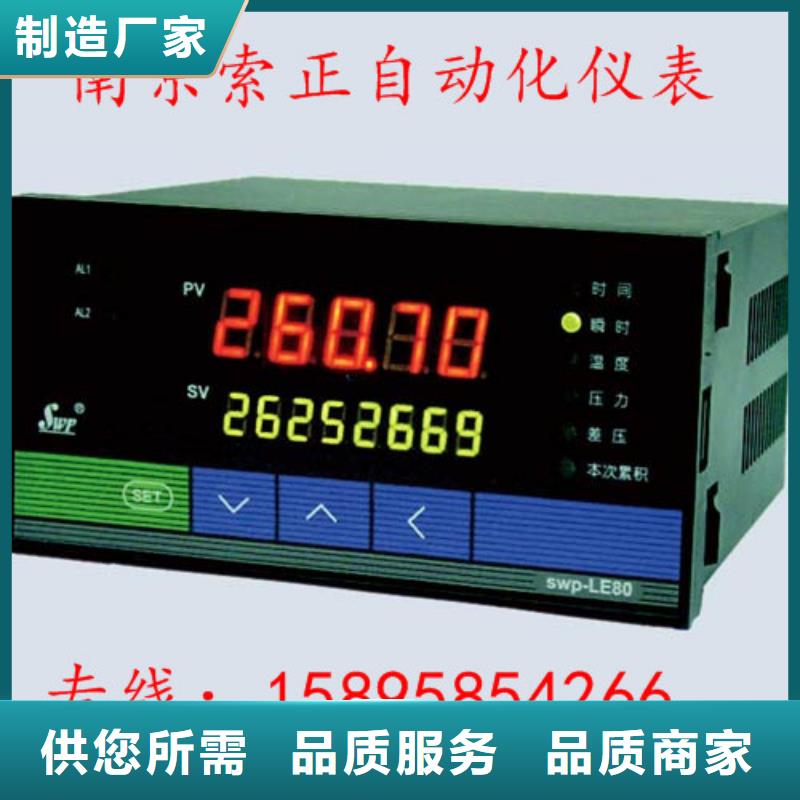 EJA310A-EMS4A-97NN/NF1值得信赖的厂家好产品放心购