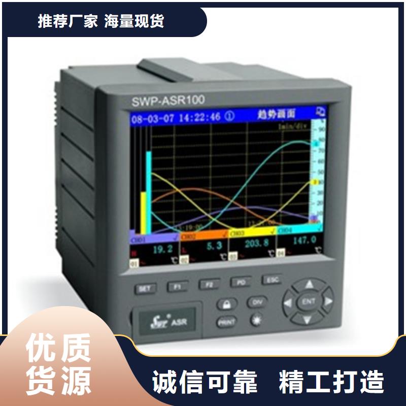 重信誉SWP-C803-82-03-HL厂家直销源厂定制