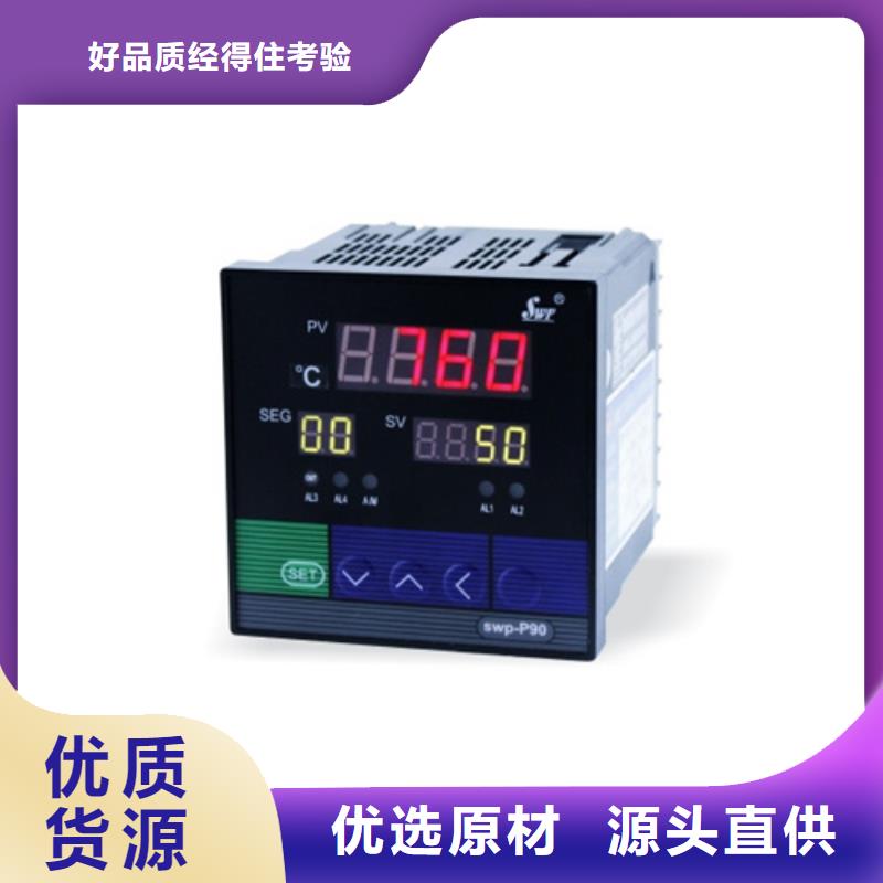 HR-WP-XLC901-81-KHL制造工厂价格公道合理