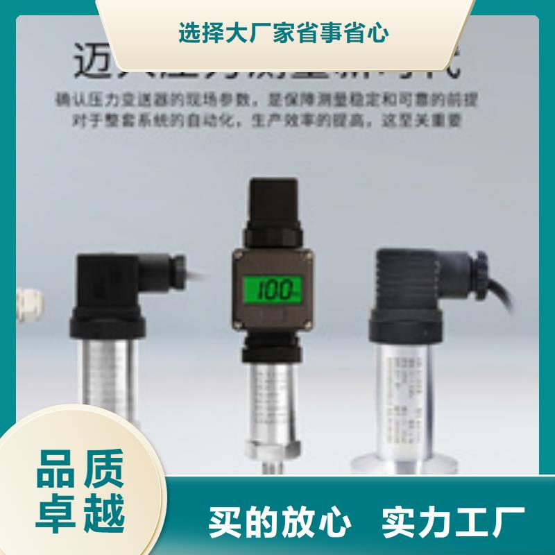 HR-WP-XTD805-010-11-HL直供厂家大量现货供应