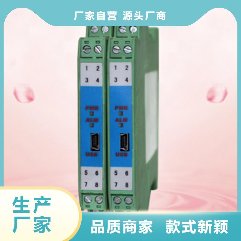 2025厂家直销##TAP-TR1P11(0～150)##价格合理本地厂家值得信赖