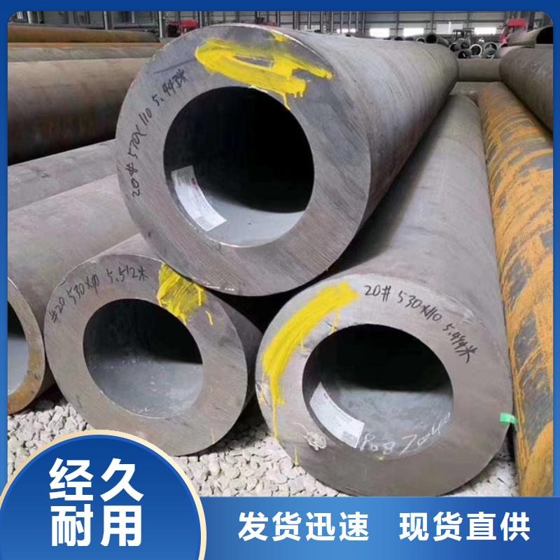 无缝管,螺旋焊管实力大厂家现货直发