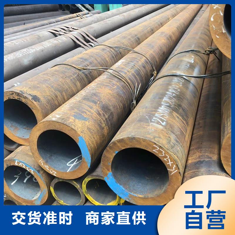 无缝管_09CuPCrNi-A钢管懂您所需严选好货
