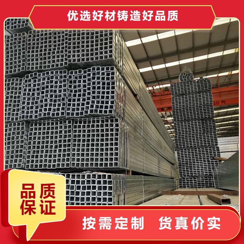 【镀锌管-09CuPCrNi-A角钢精益求精】当地货源