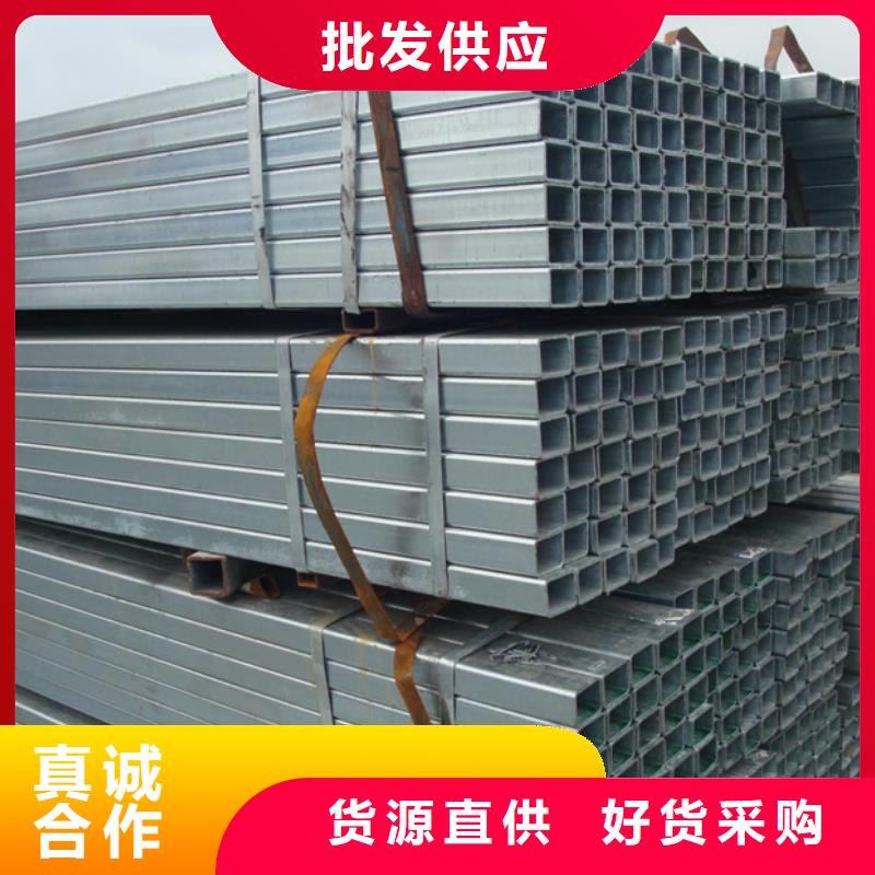 镀锌管C型钢细节之处更加用心同城品牌
