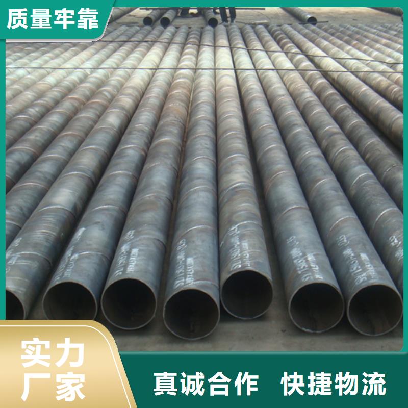 螺旋管09CuPCrNiA角钢产地货源定制销售售后为一体
