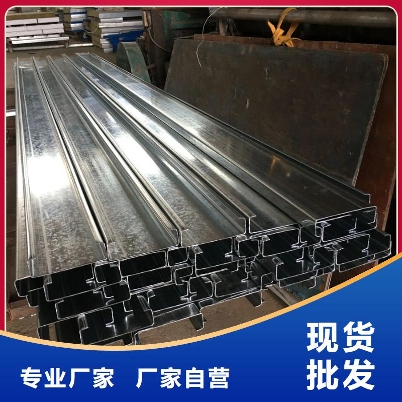 C型钢当日价格同城品牌