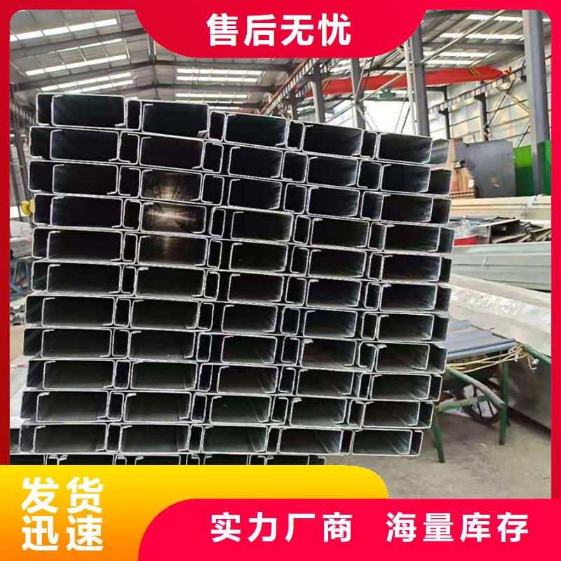 C型钢_【螺旋焊管】品质保障售后无忧现货交易