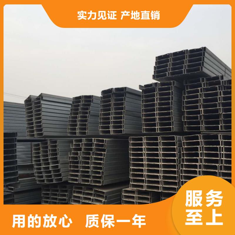 C型钢【09CuPCrNiA钢管】应用领域材质实在