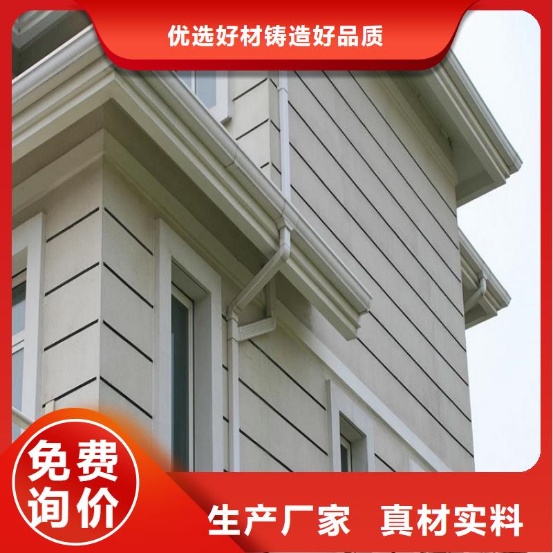 【天沟檐沟落水系统一站式供应】支持货到付清