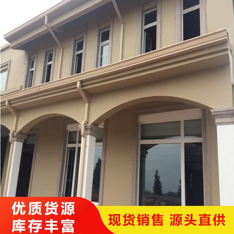 天沟,【抗老化金属天沟】支持大小批量采购质量上乘