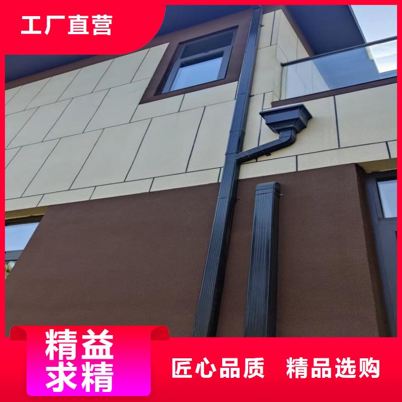 【天沟】成品铝合金雨水槽专注生产N年质量安心