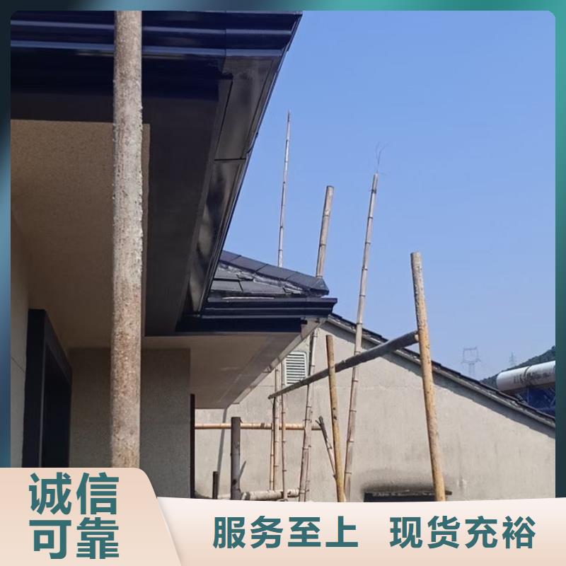 规格全的别墅檐槽供应商厂家实力雄厚
