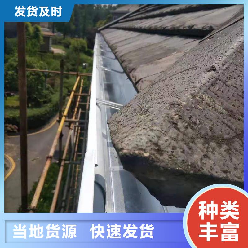 天沟_房屋排水系统品质值得信赖本地供应商