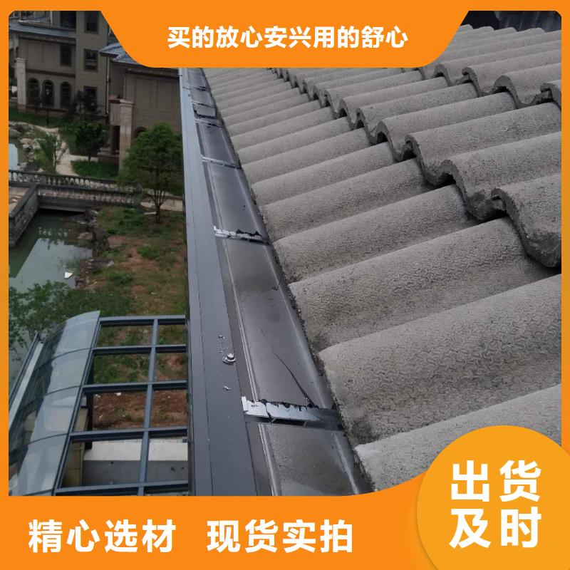 天沟【斜面屋瓦底排水】精选厂家好货多年厂家可靠