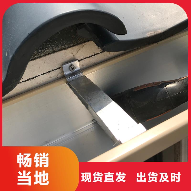 成品天沟彩铝落水管极速发货好货有保障