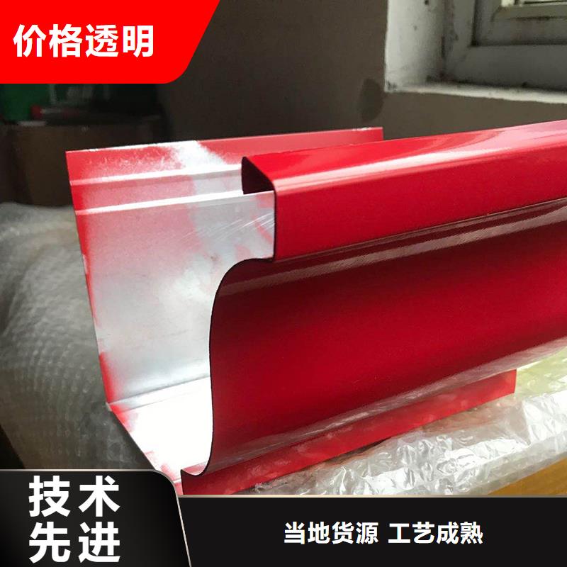 成品天沟彩铝落水管质量三包量大从优