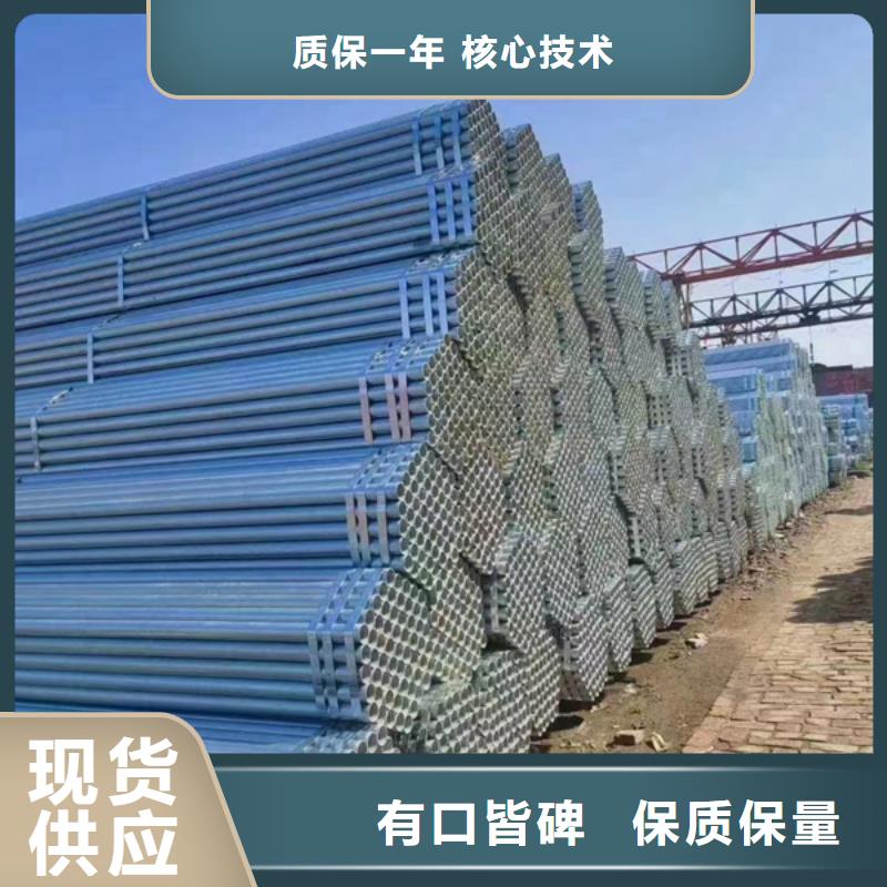 【镀锌管1.5寸镀锌圆管优选好材铸造好品质】产品优良