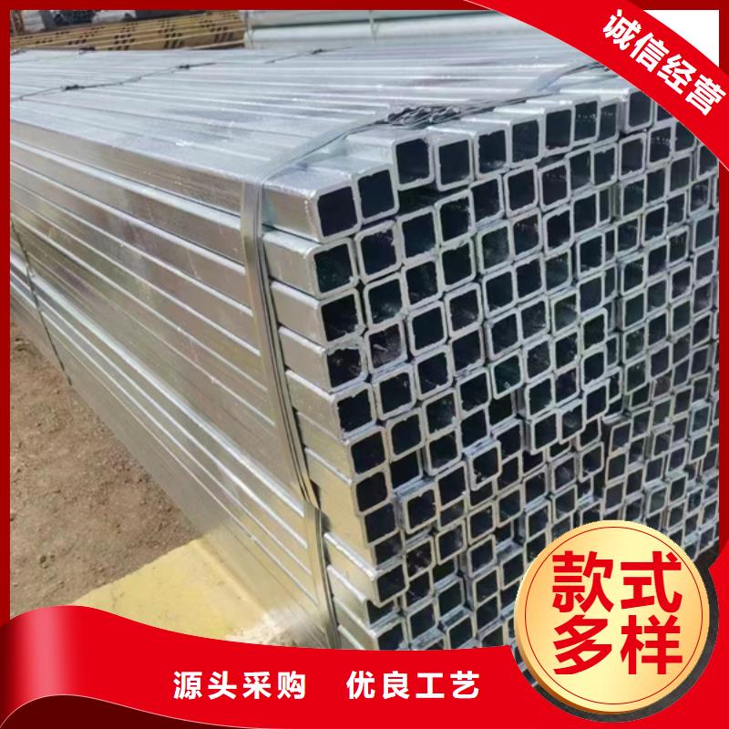 镀锌方管_热镀锌方管规格齐全实力优品