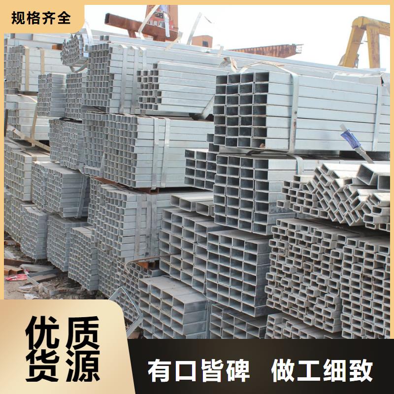 镀锌方管热镀锌方管让客户买的放心当地服务商