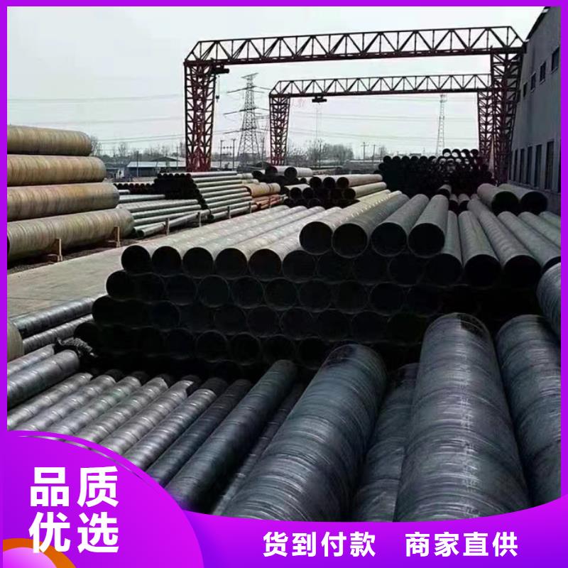 螺旋管-镀锌无缝管保障产品质量精品选购