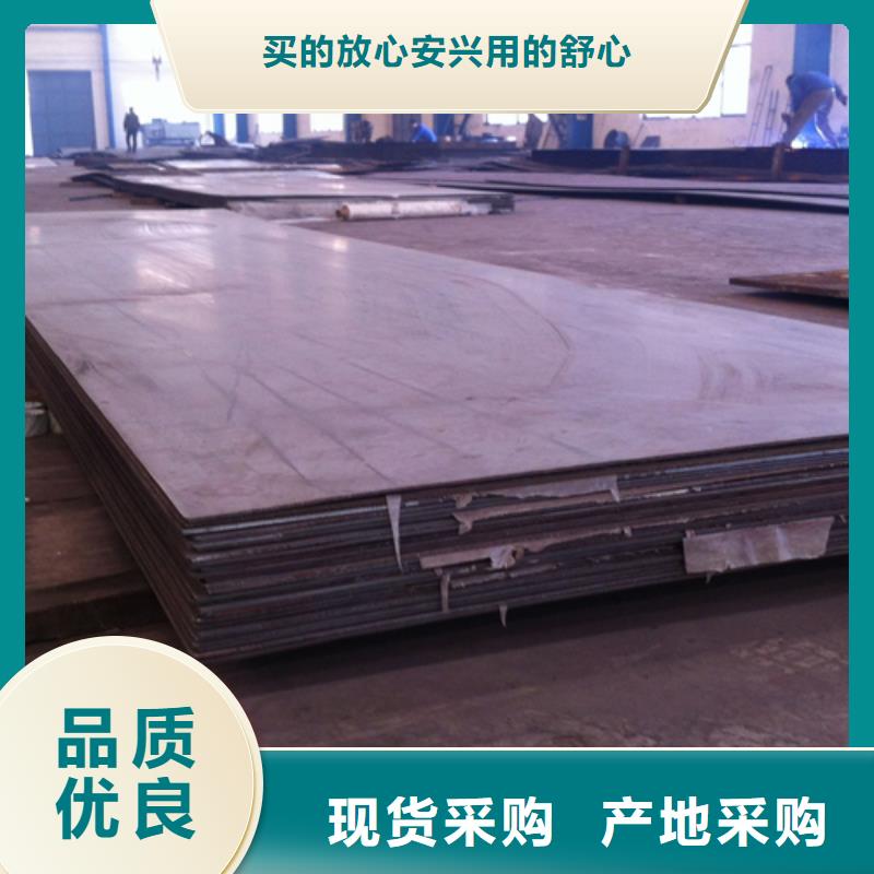 不锈钢复合板不锈钢型材价格实惠工厂直供真正让利给买家