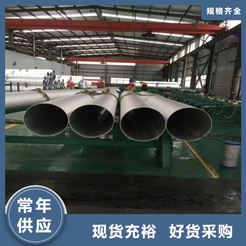 不锈钢焊管【Q345B精密无缝钢管】拒绝伪劣产品商家直供