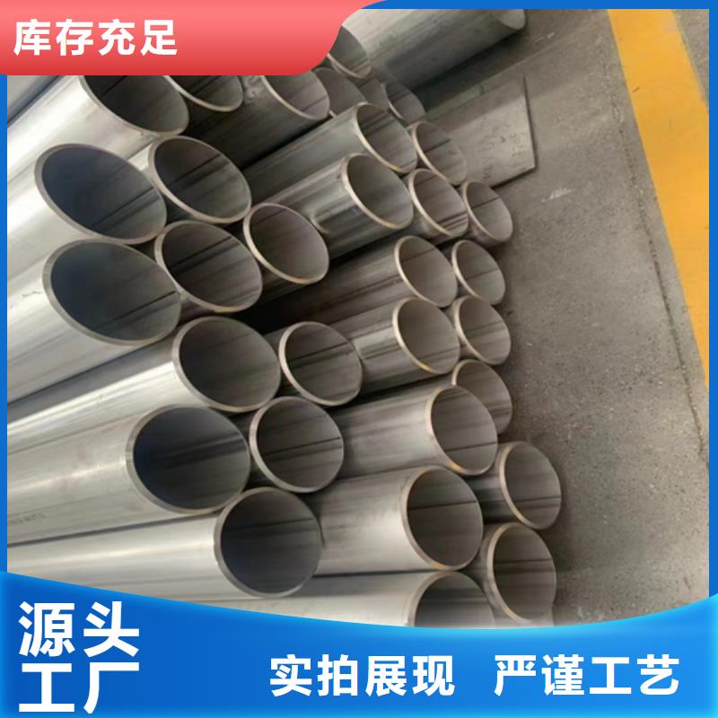 ​【不锈钢焊管Q245R爆炸式复合板让利客户】库存充足
