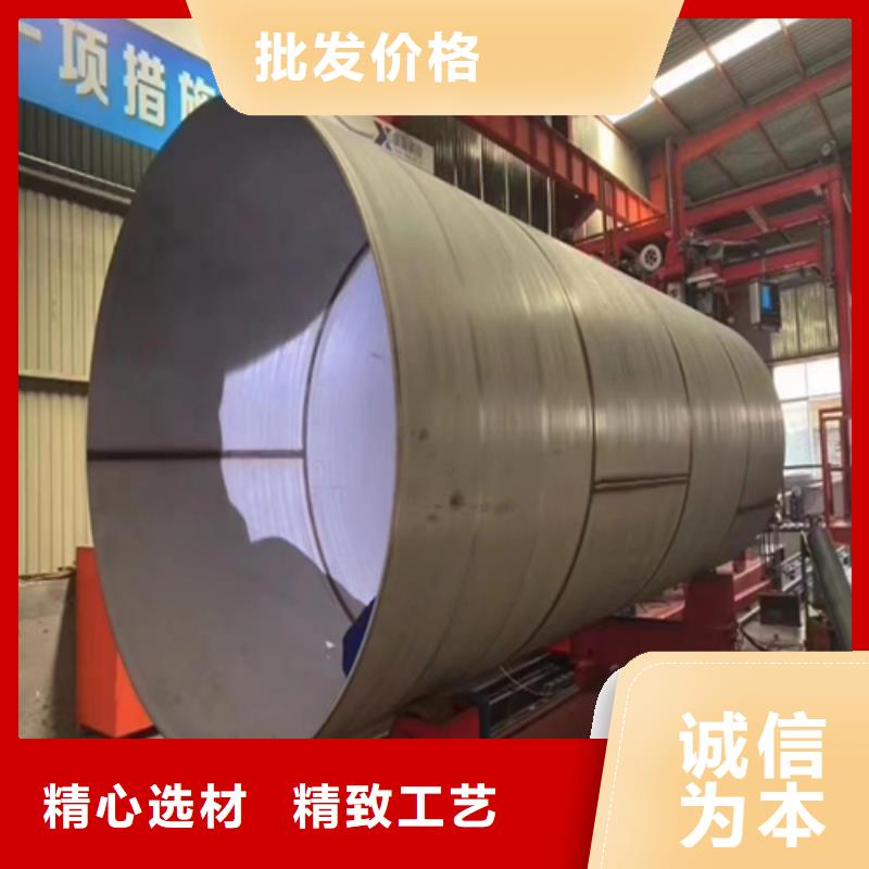 【不锈钢焊管】-不锈钢复合板适用范围广品质优良