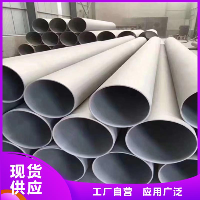 不锈钢焊管,304不锈钢焊管多种规格可选市场行情