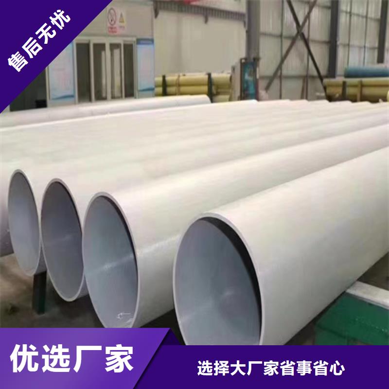 不锈钢焊管【除渣机配件】品质卓越高质量高信誉