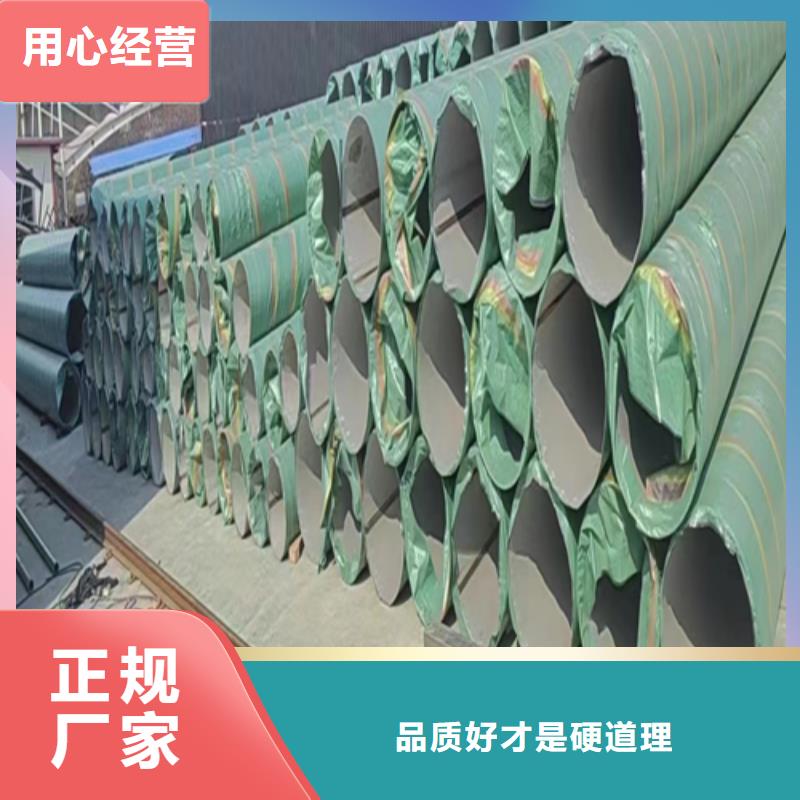 不锈钢焊管304不锈钢复合板用心制作当地制造商