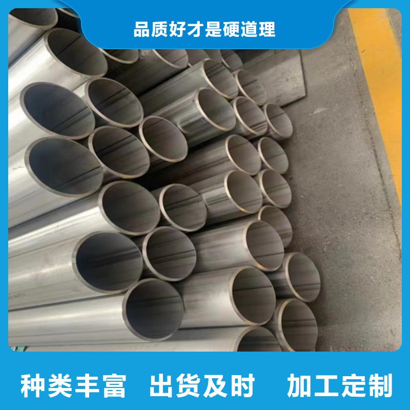 不锈钢焊管厂家直销直供同城制造商