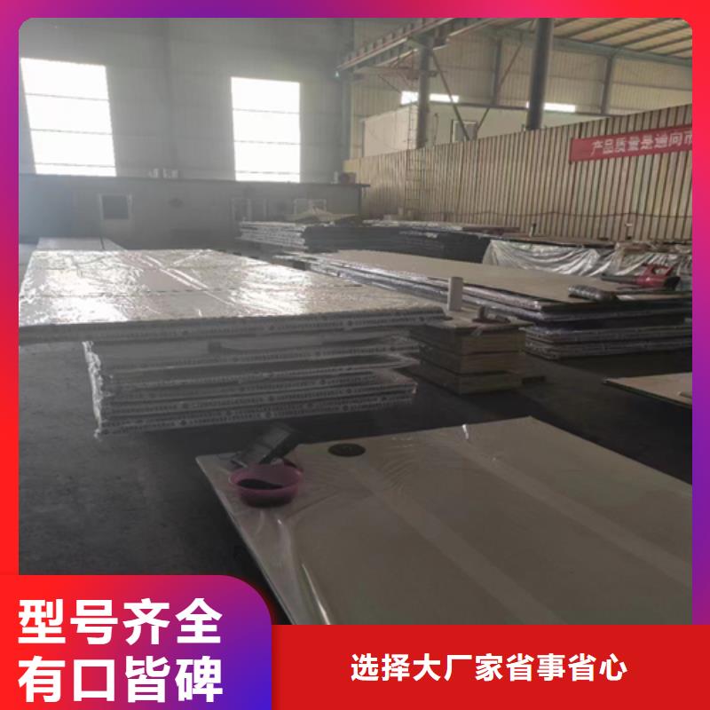 不锈钢复合板,不锈钢型材厂家现货批发同城品牌