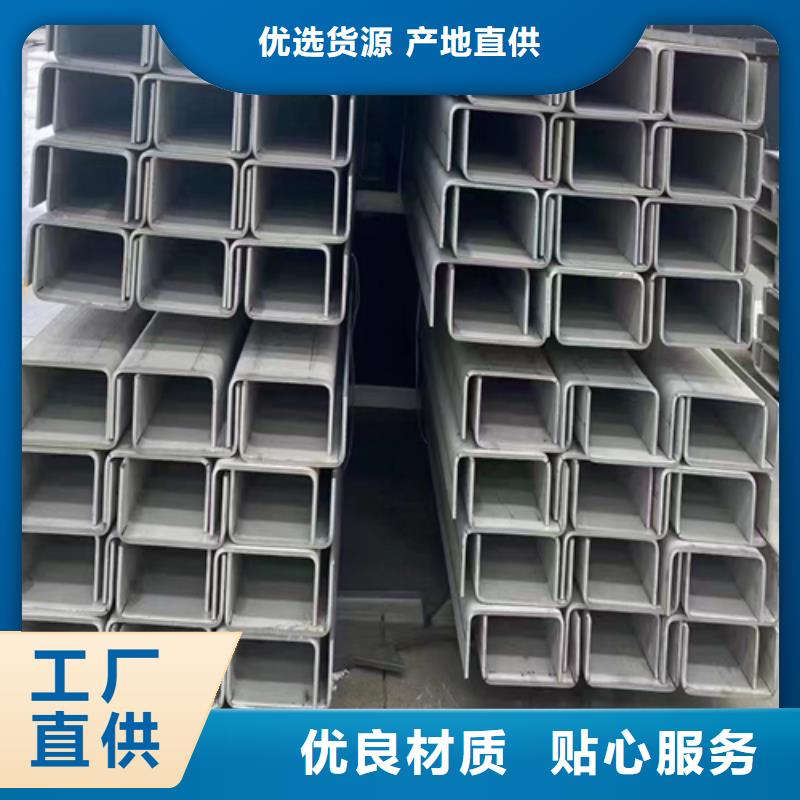 不锈钢型材不锈钢焊管常年出售质量安心