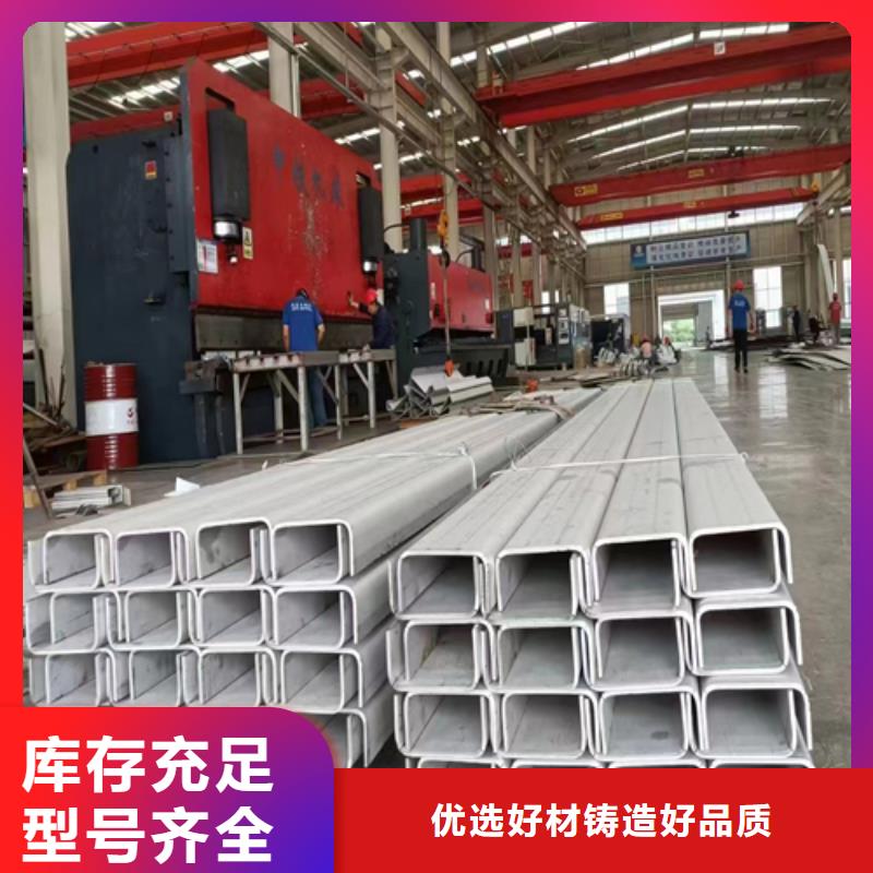 不锈钢型材201不锈钢焊管厂家经验丰富源头采购