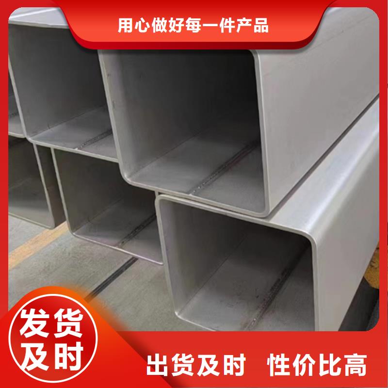 不锈钢方管-不锈钢复合板您身边的厂家精心打造