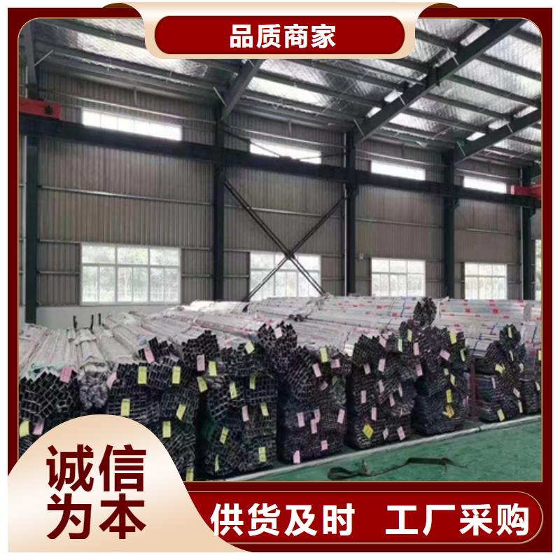 不锈钢装饰管-【不锈钢焊管】生产加工同城制造商