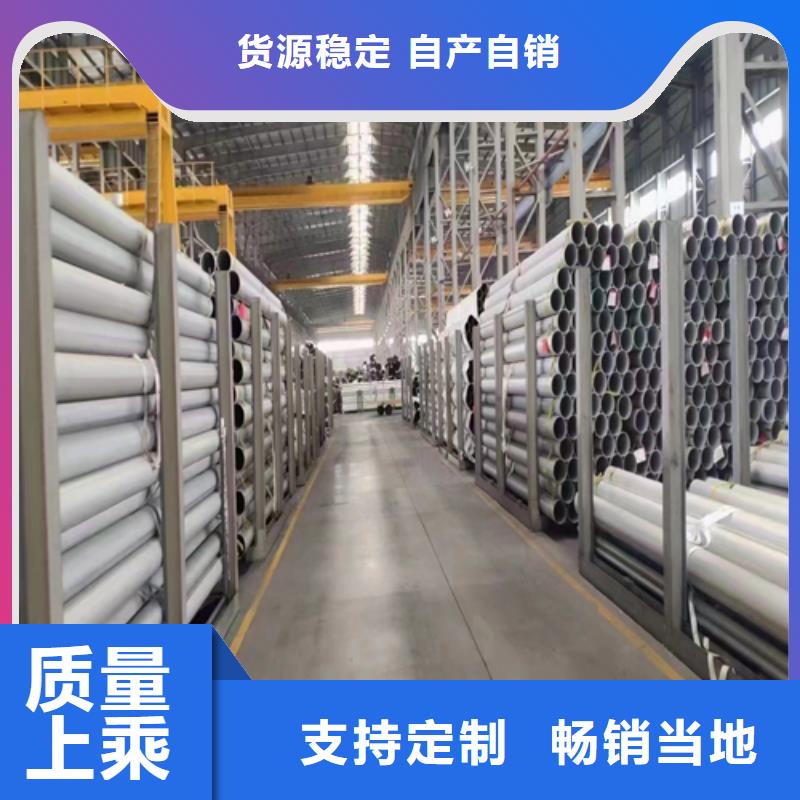 不锈钢装饰管不锈钢焊管经验丰富品质可靠放心得选择