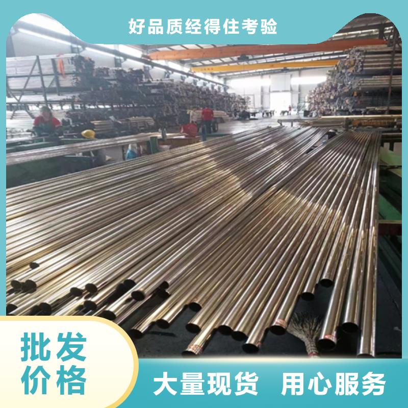 不锈钢装饰管不锈钢型材质量牢靠当地货源