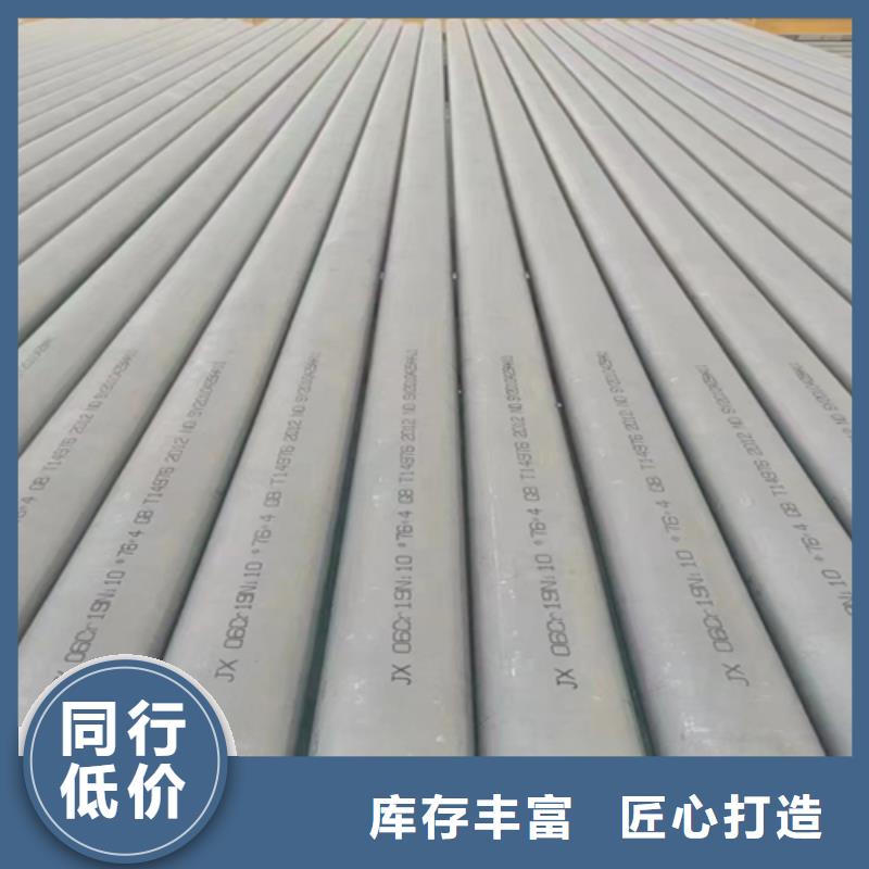 【不锈钢管】,316L不锈钢复合板应用范围广泛常年出售