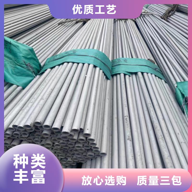 不锈钢管【304不锈钢焊管】好产品价格低当地货源