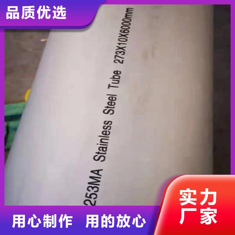 不锈钢管_304不锈钢复合板N年大品牌精工细致打造